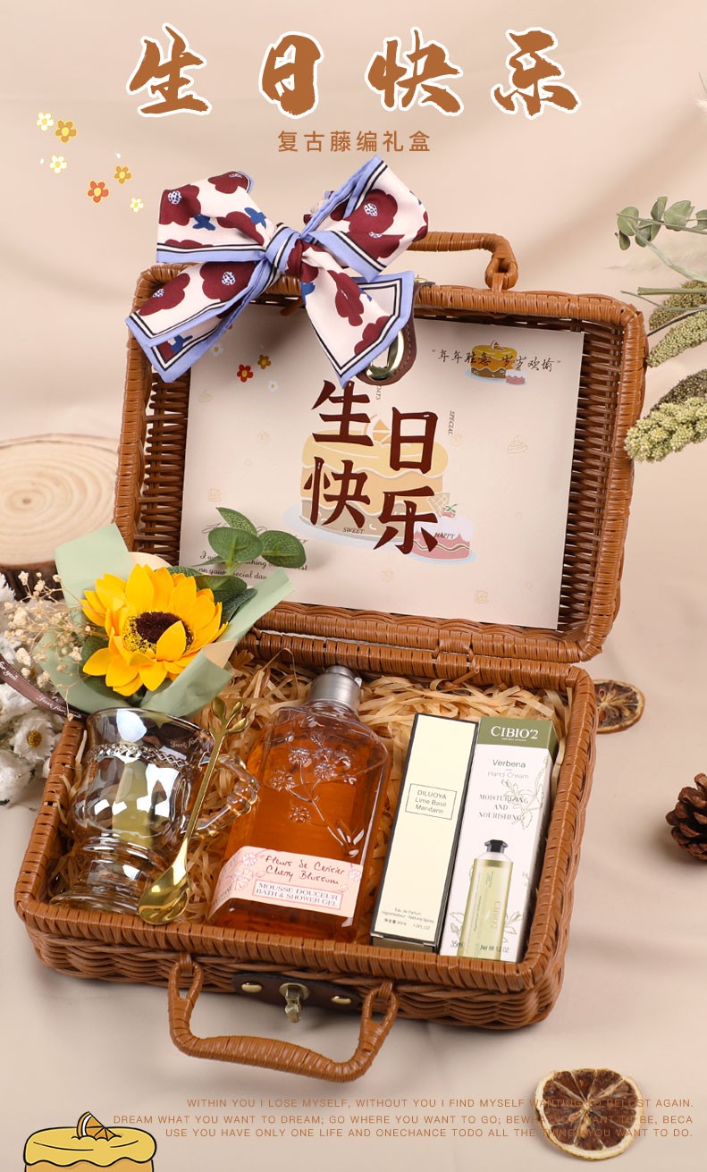 礼盒生日礼物闺蜜女生实用高级感小众精致高档送姐妹朋友老师生日快乐