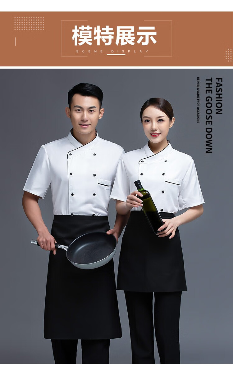 厨师工作服男短袖夏季透气网酒店餐饮后厨房餐厅夏装厨师服女新款白色