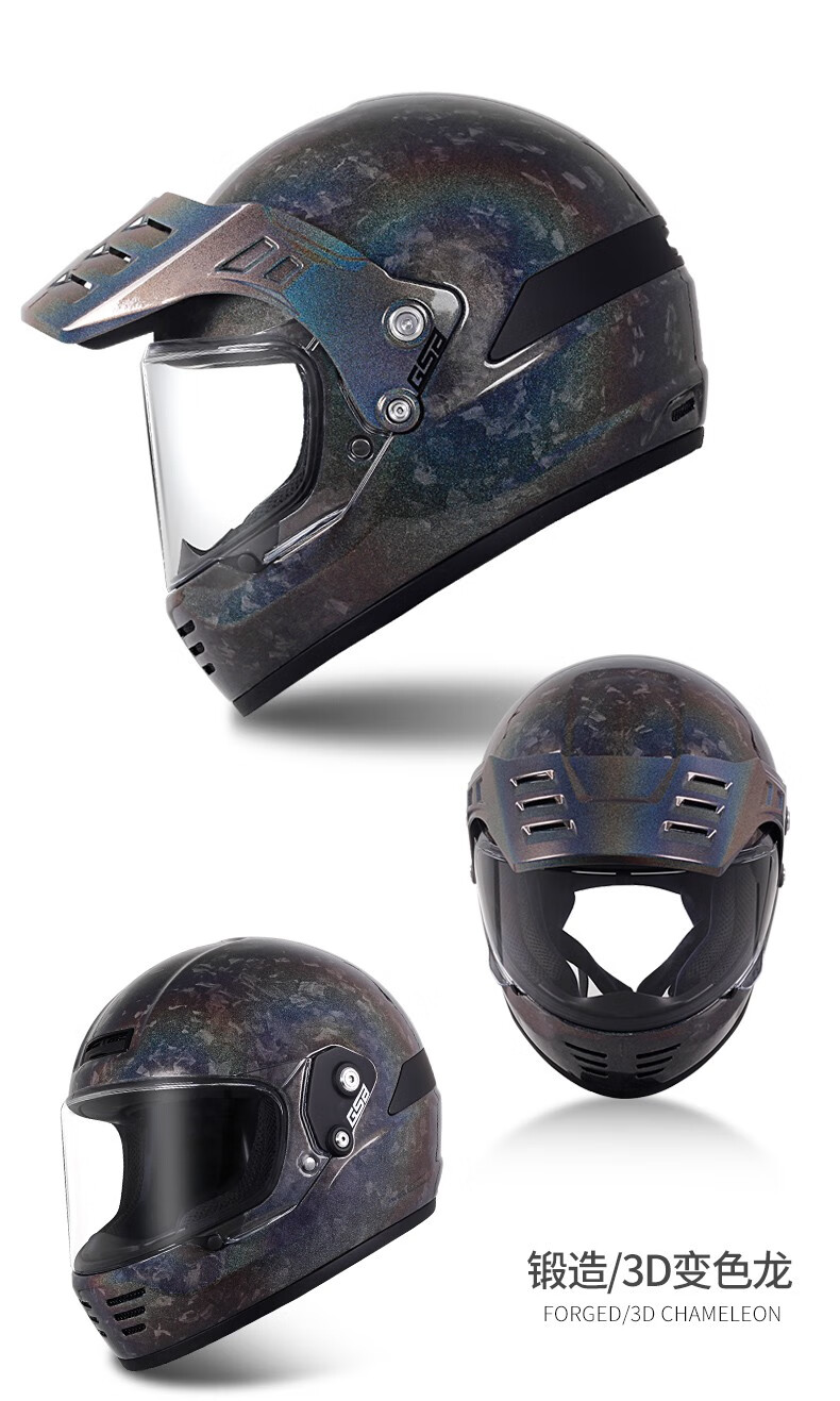 gsb头盔 v73 碳纤维摩托车复古头盔男女款机车拉力越野安全头盔个性