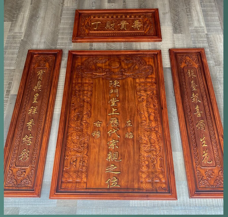 涓涓细语 东阳木雕中堂家神位 农村堂屋牌匾对联定制实木浮雕背景三件