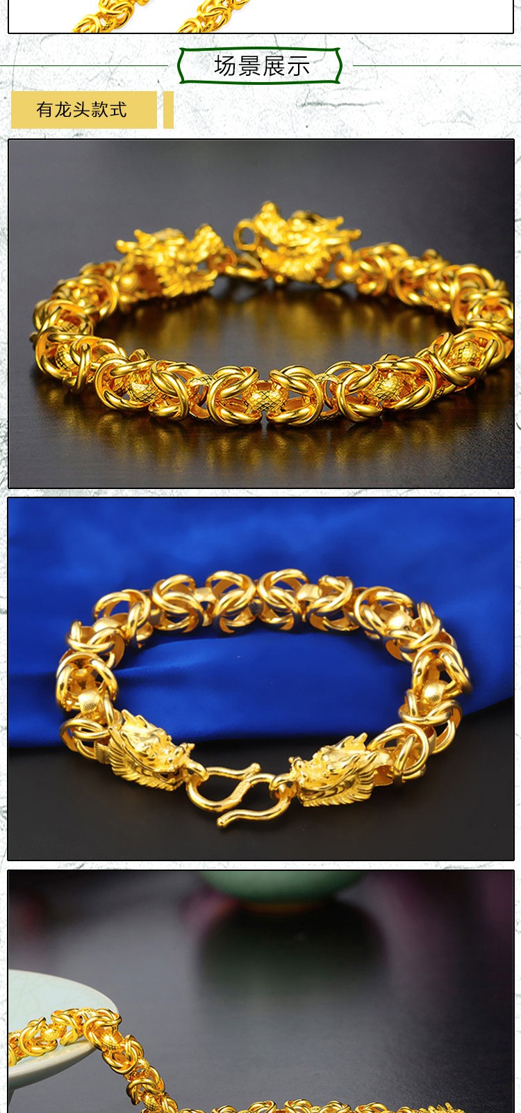 喜金珠宝黄金四方龙骨手链男足金999经典泰国链霸气龙头实心老板链