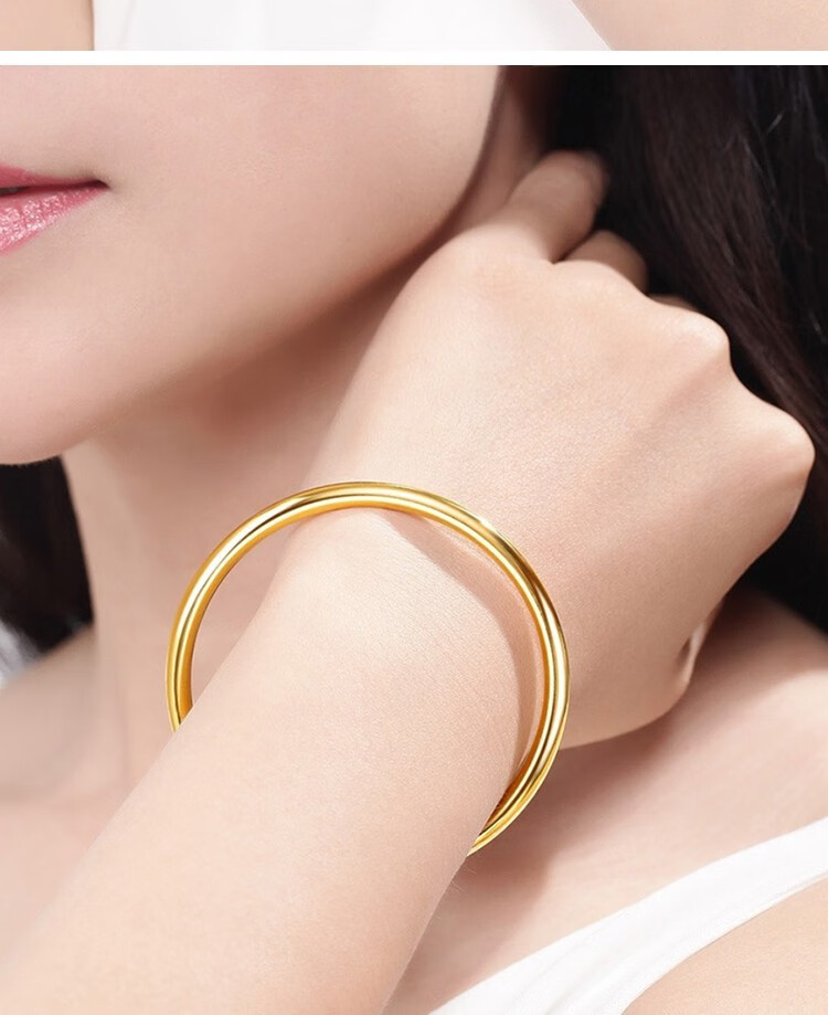 黄金手镯按克9999足金手镯素圈实心闭口光面圆杆手镯纯金镯子晶大福