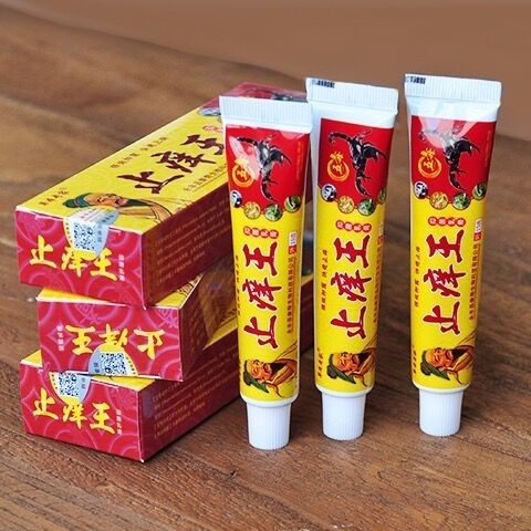 止痒王草本抑菌乳膏皮肤外用瘙痒膏灵芙止痒膏 买2赠1 买3赠2 买5赠3