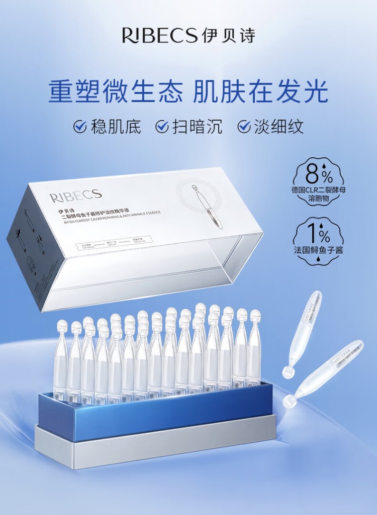 二裂酵母次抛精华液30支【图片 价格 品牌 报价】-京东