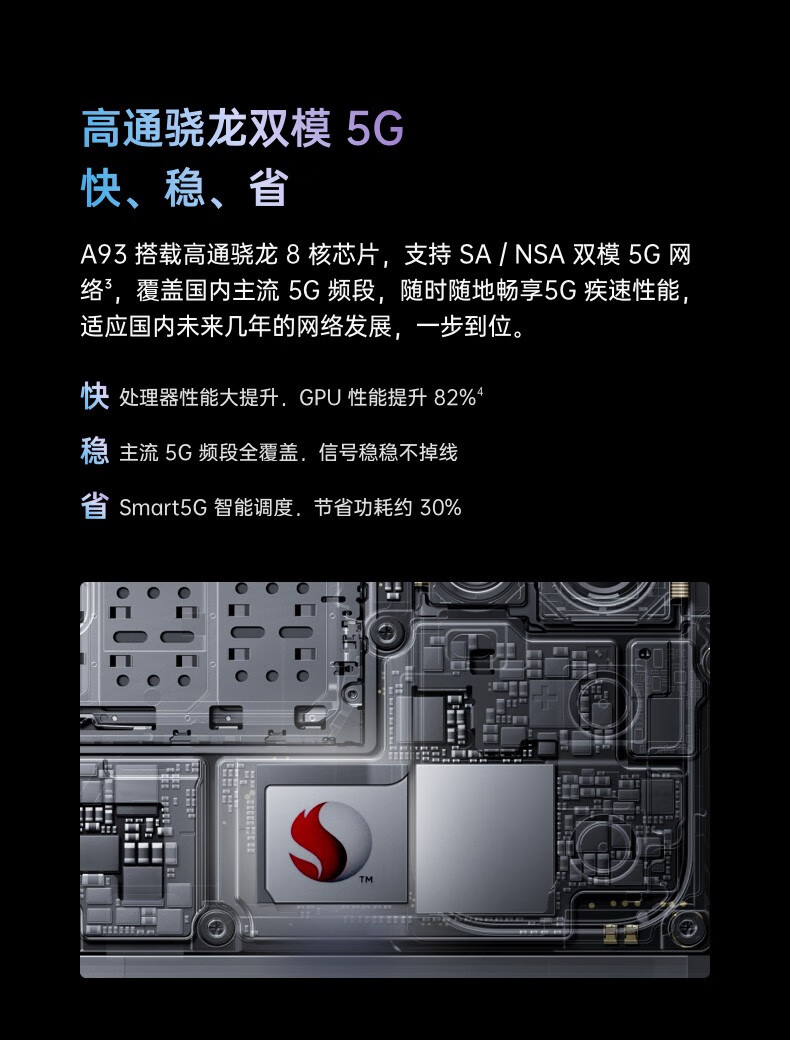 更多参数>>系统:android机身内存:128gb充电器:9v/2a分辨率:高清hd