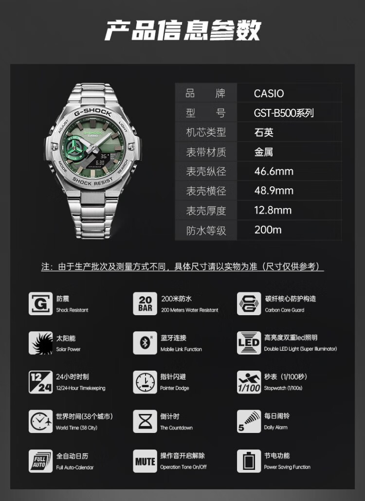 全国联保casio卡西欧男手表gshock钢铁之心gst运动防水太阳能智能双显