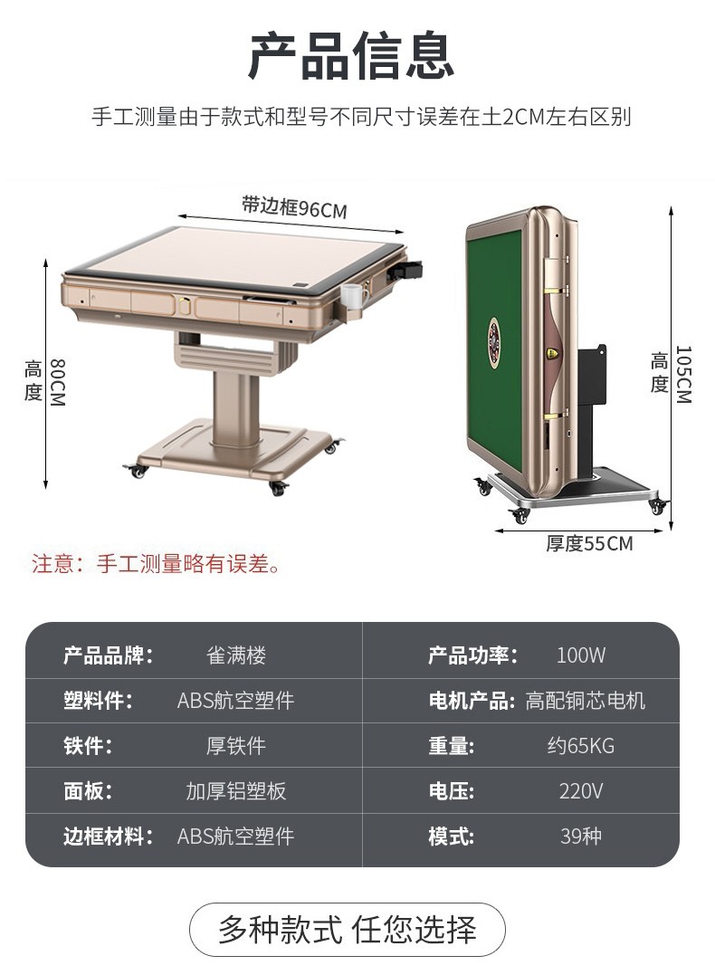 雀满楼麻将机全自动麻将桌餐桌两用折叠家用电动四口机麻jd仓发货折叠