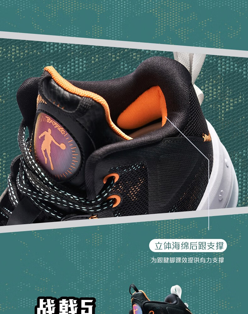 乔丹战戟5代篮球鞋男运动鞋巭light耐磨减震实战男鞋 官方旗舰 乔丹白