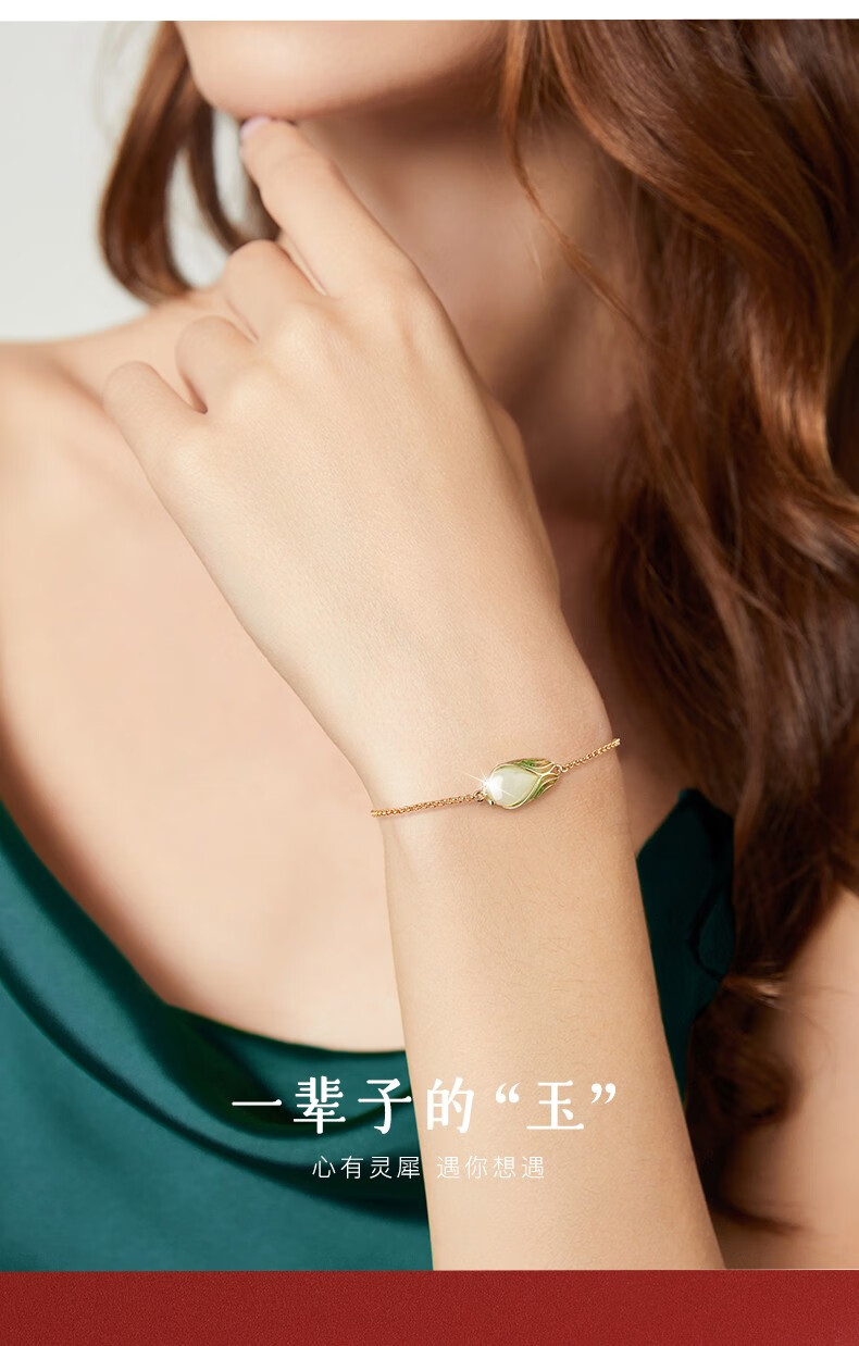 劳拉图和田玉金蝉手链女银一鸣惊人考试金榜题名七夕情人节礼物生日