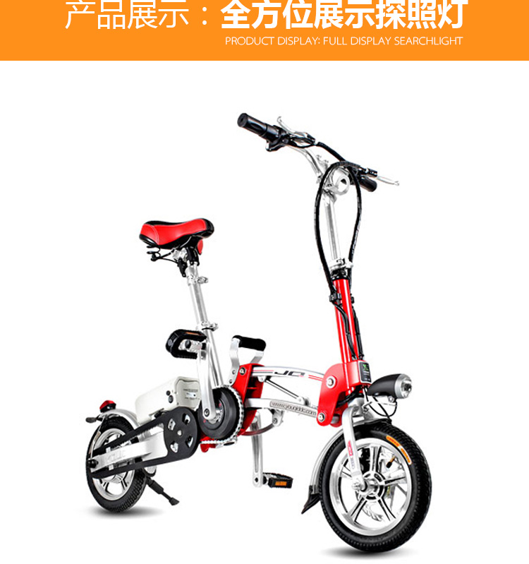 电动车锂电池悠骑速碟一秒折叠电动车36v戴乐万向款专用电池36v104ah