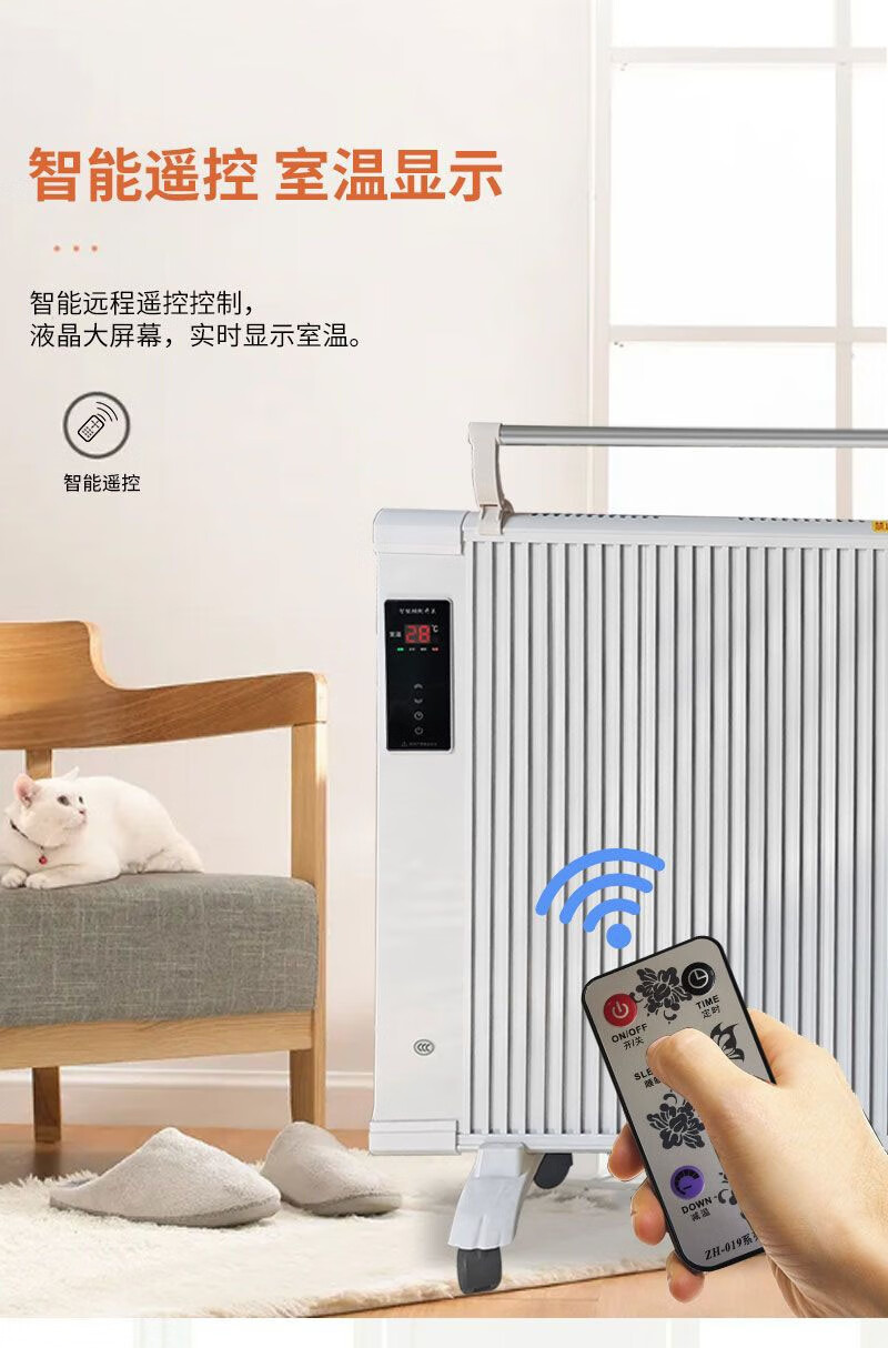 扬子 取暖器碳纤维电暖器家用壁挂式取暖神器大面积热全屋取暖器 1400