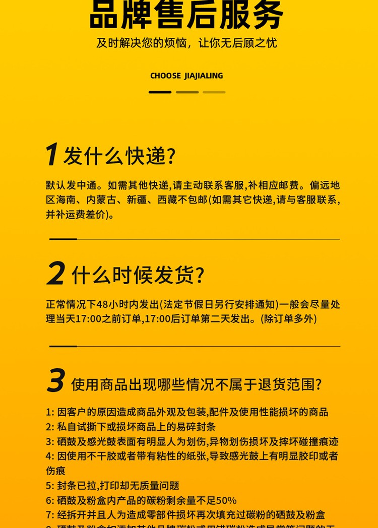 加佳灵适用理光mp4500c粉盒4000b 4001b墨粉5000b 5001 5002b/sp墨盒