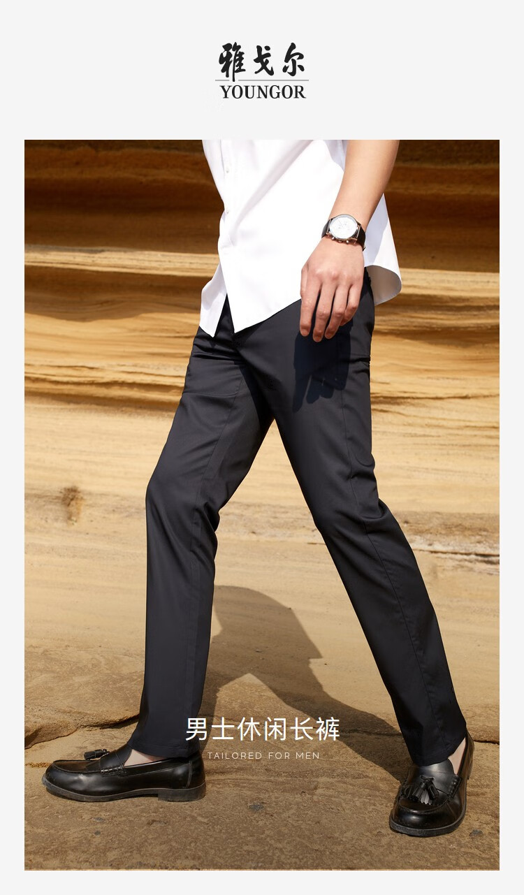 雅戈尔休闲裤春季新款男士商务潮流水洗薄直筒纯色长裤子灰蓝16574a