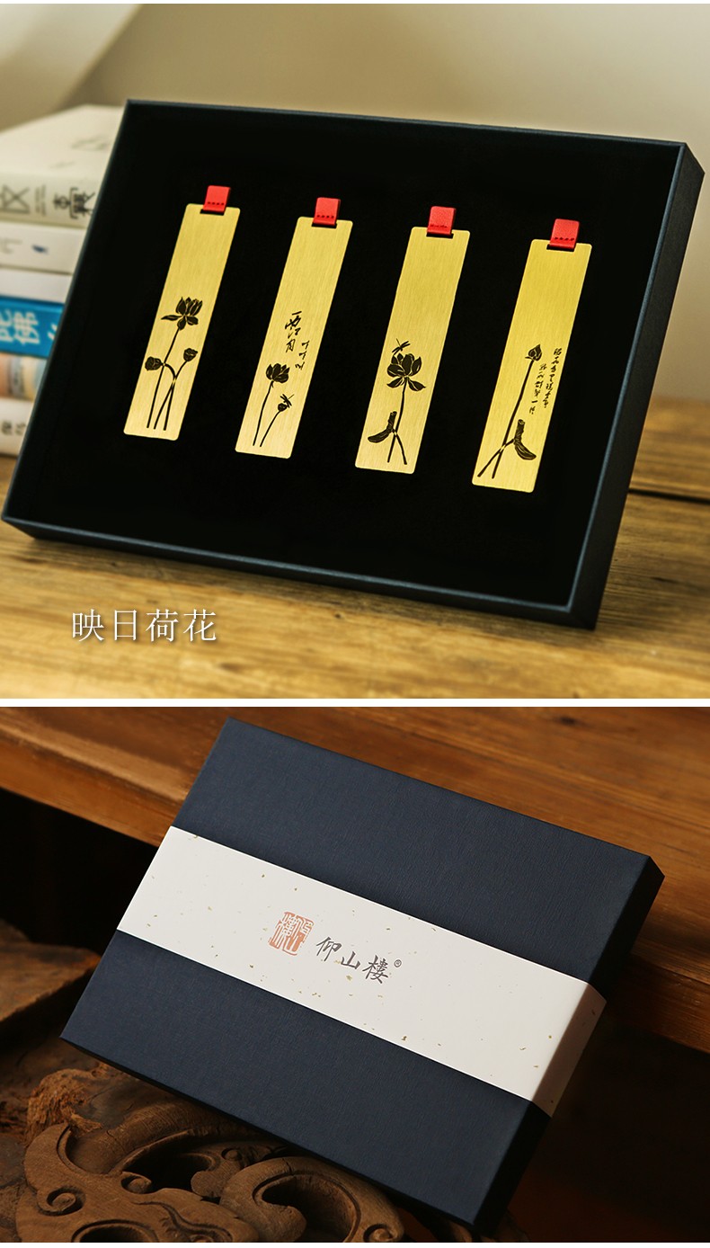 礼物迷你金属黄铜书签高档精致礼盒文创产品高级纪念品订制活动礼品