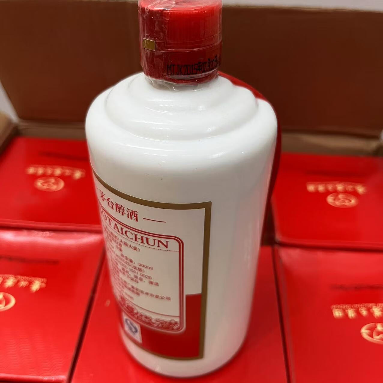 2箱 2015年贵州茅台集团茅台醇原浆酒浓香型52度白酒 6瓶/箱