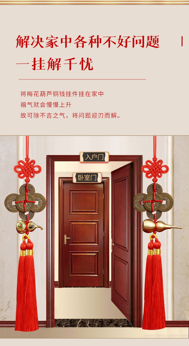 五帝钱旗舰店五帝钱挂件门对门吉祥结清朝古钱币纯铜葫芦门口真品五帝
