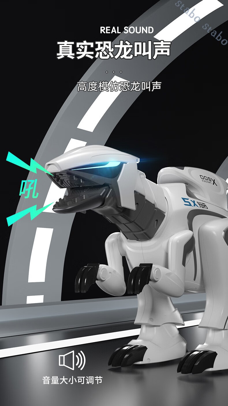 stabo儿童遥控恐龙玩具男孩童机器人霸王龙智能老虎10岁以上黑科技