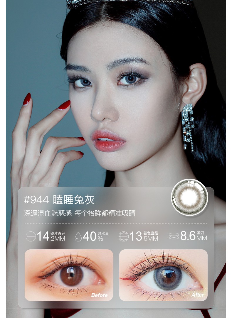 merrydolly韩国进口美瞳年抛2片非离子彩色近视隐形眼镜灰色轻混血