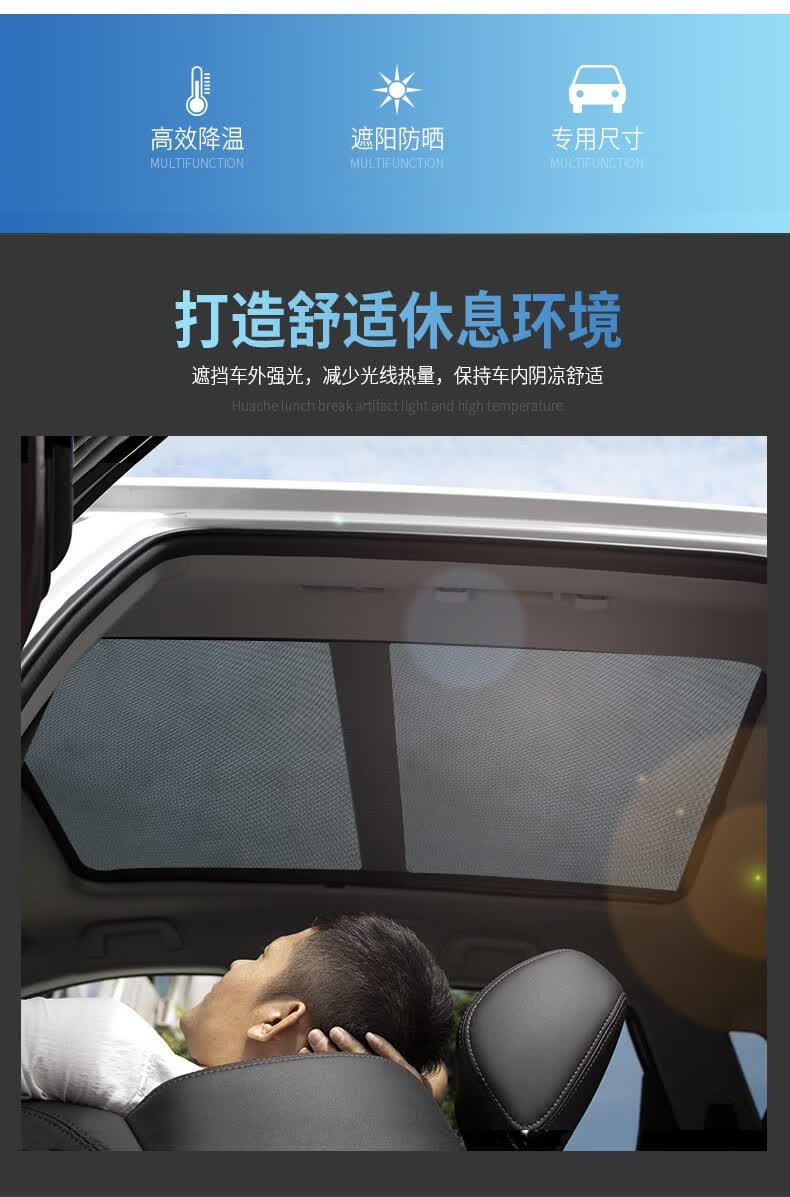 旁恩 比亚迪宋plus遮阳帘宋plusdmi遮阳板全景天窗防晒隔热 前后侧窗4