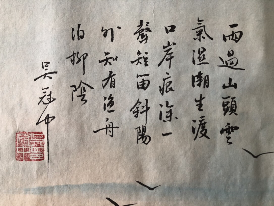 山水,六尺横幅纯手绘作品编号为ysp2