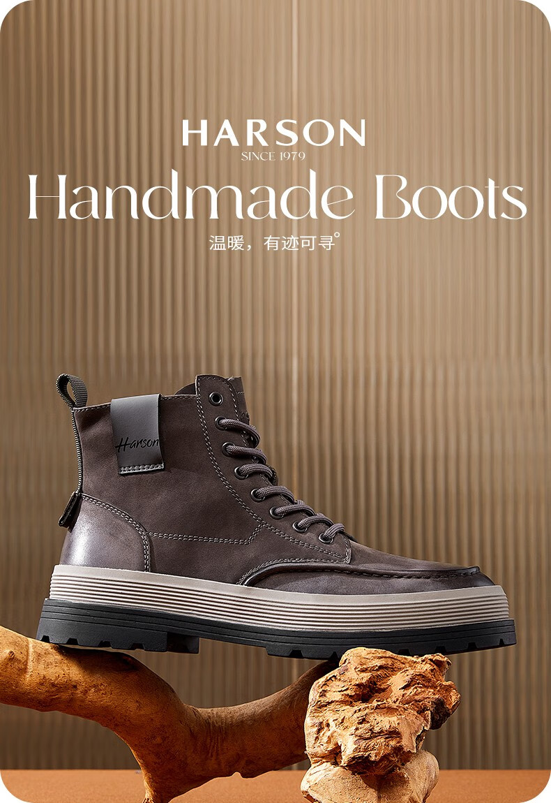 harson哈森男鞋英伦风复古马丁靴男厚底百搭工装鞋男士机车短靴 卡其
