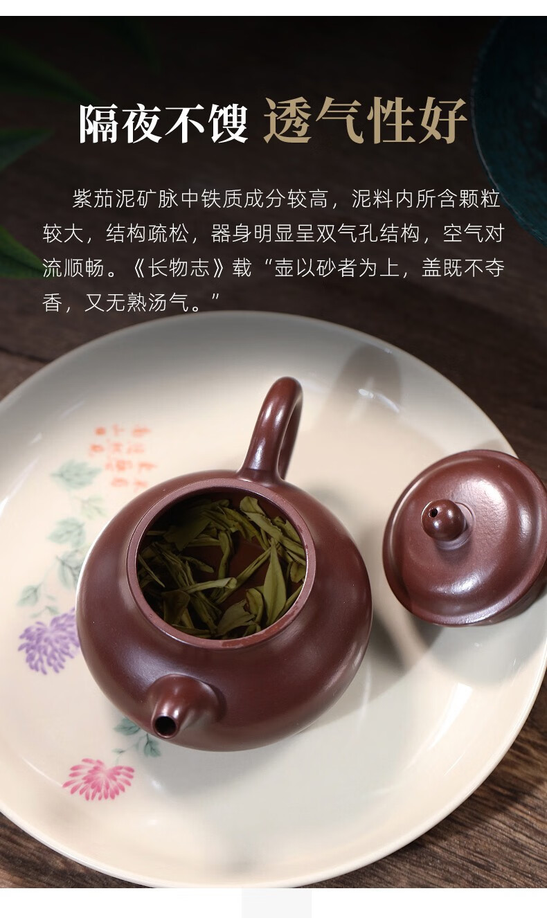 圣物志小容量宜兴紫砂壶纯手工紫砂茶壶功夫茶具单壶 原矿紫茄泥一人