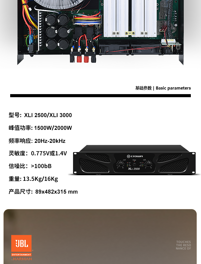 jblkp8052专业ktv音响套装卡拉ok家庭影院会议k歌音箱大型舞台演出