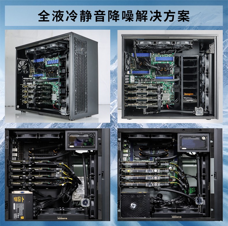 双路铂金64核rtx3090ti a100 80g 深度学习服务器水冷主机 双路铂金