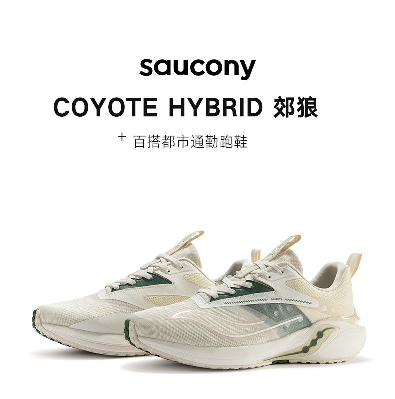 saucony索康尼缓震舒适跑鞋运动鞋男女coyotehybrid郊狼跑步鞋白卡基