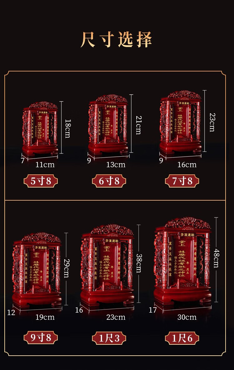 广济格祖宗牌位历代祖先牌供奉家仙天地君亲师定制香火神位排位灵位