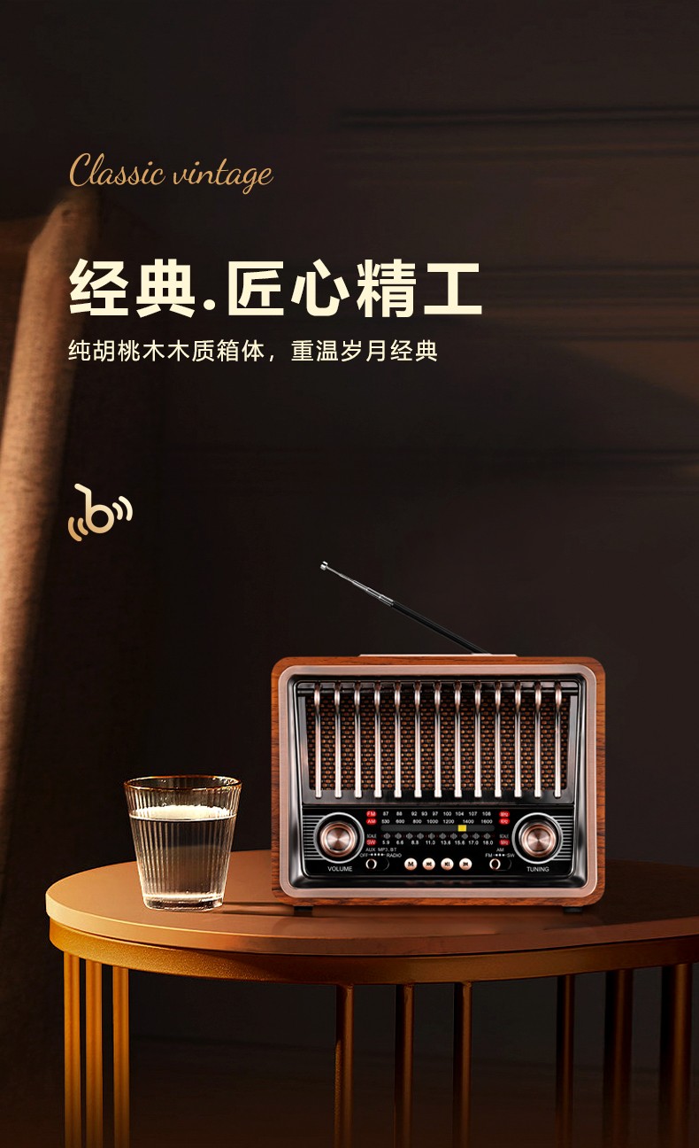 金业goldyip老式古典收音机复古老人专用老年人多波段广播半导体多
