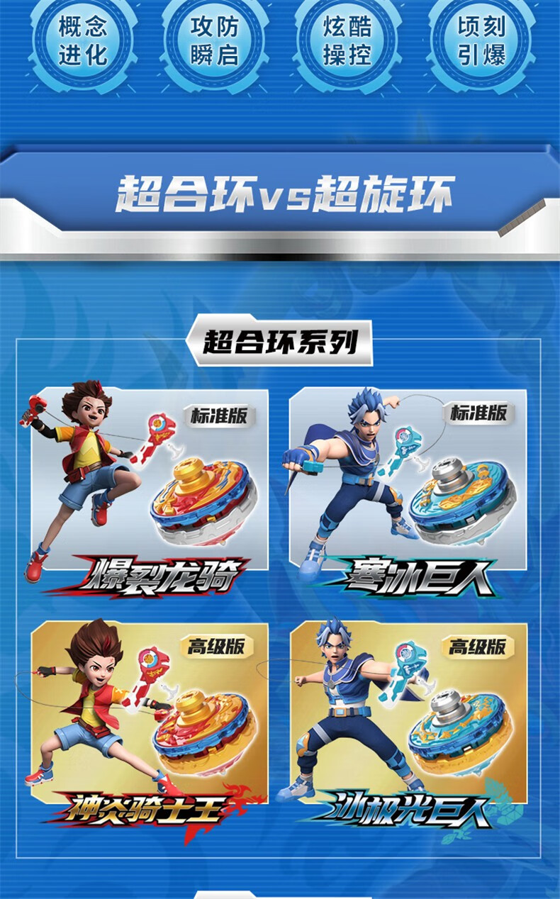 三宝超环战陀双甲战陀2新款爆甲陀螺儿童对战玩具男孩超变3陀罗 入门