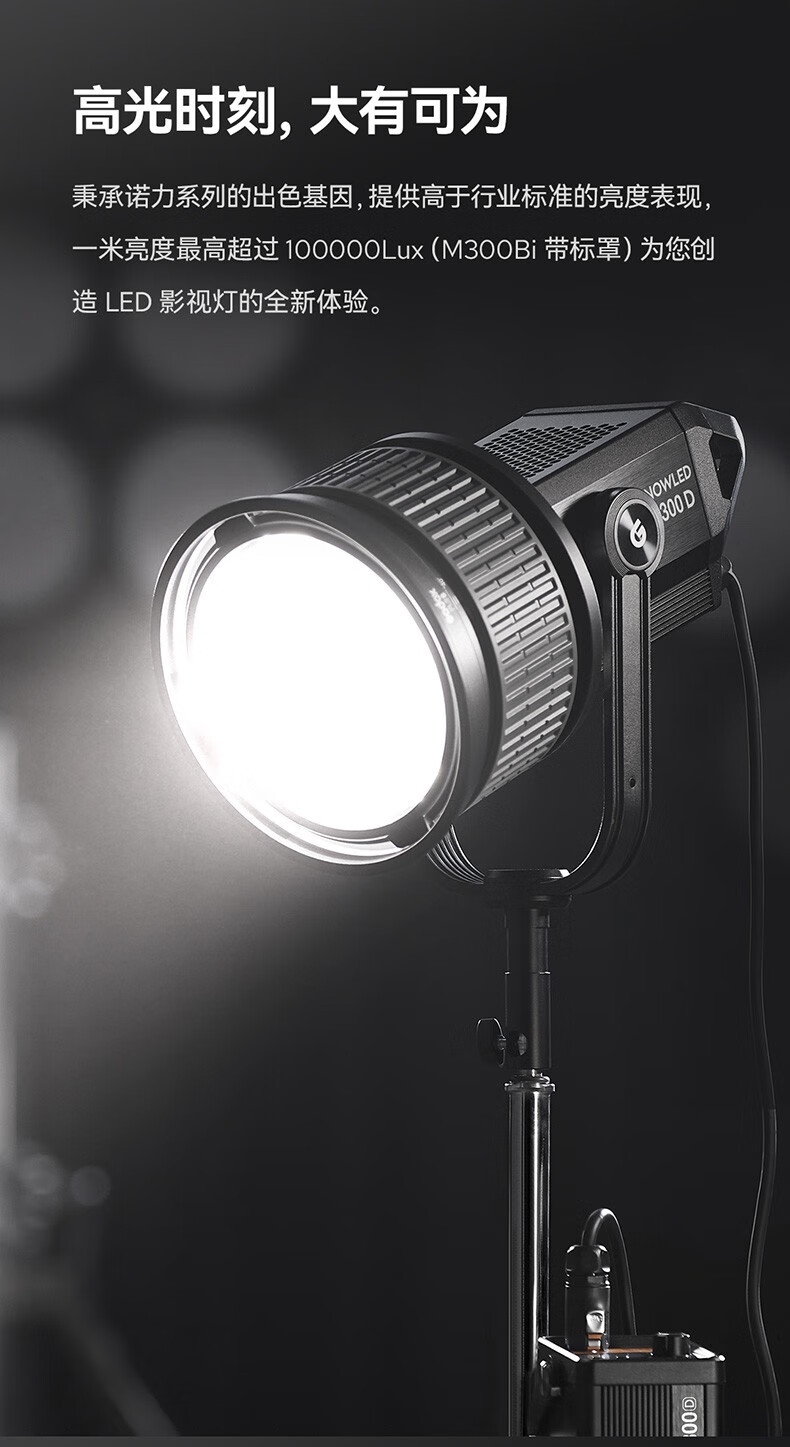 神牛godox神牛专业双色温影视灯影棚摄影常亮灯大型直播led补光灯人像