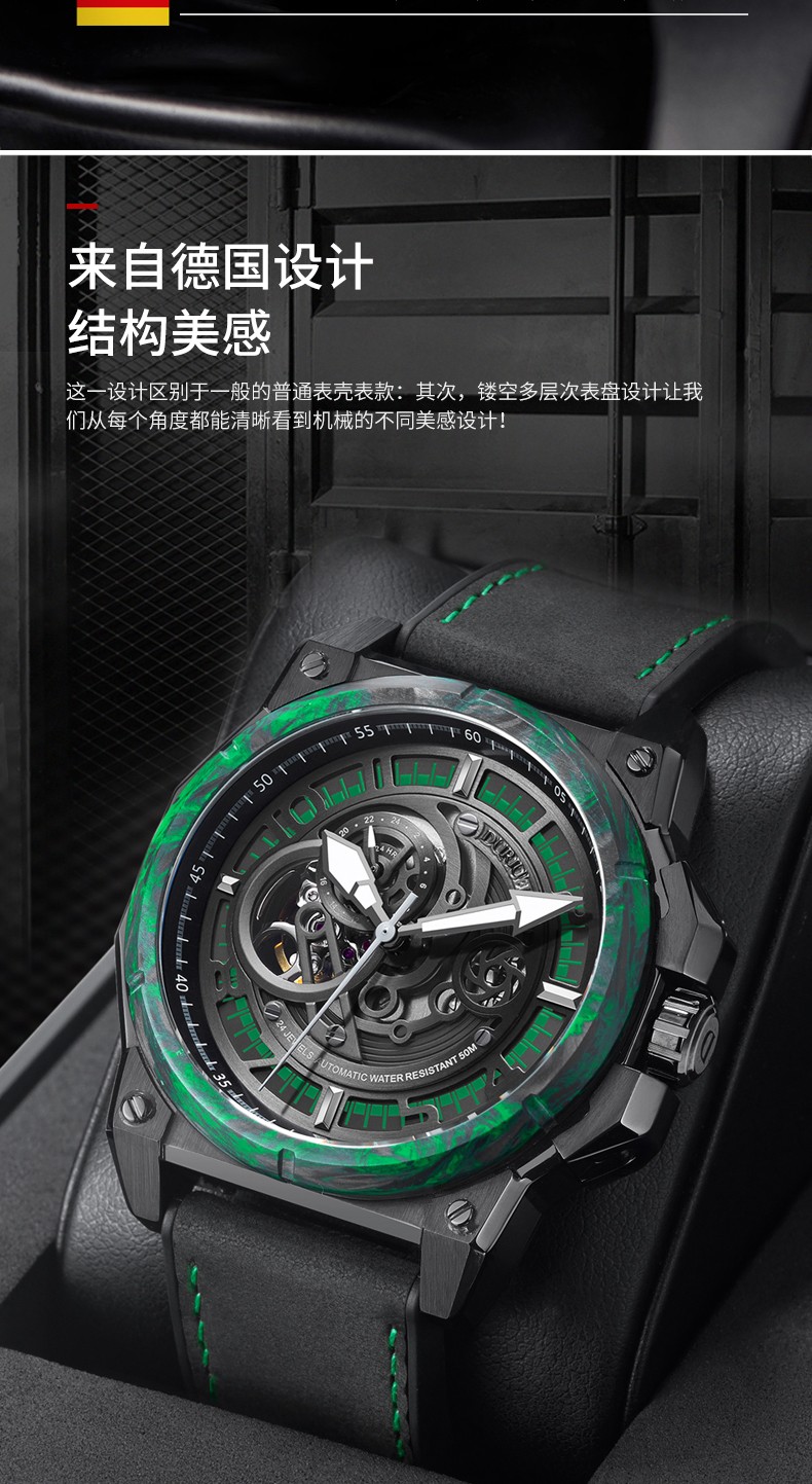杜里(duriueu) 德国进口手表迷彩碳纤维表圈强夜光镂空透底50米防水24