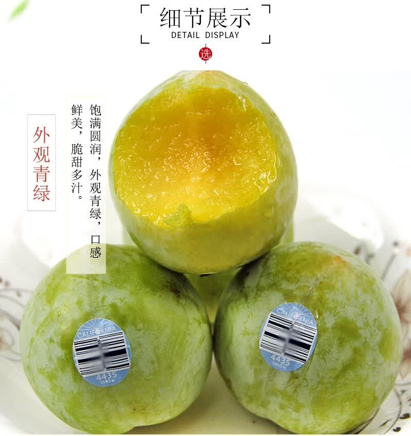 美国进口绿宝石李 新鲜恐龙蛋李子当季孕妇水果高端水果 2斤尝鲜装