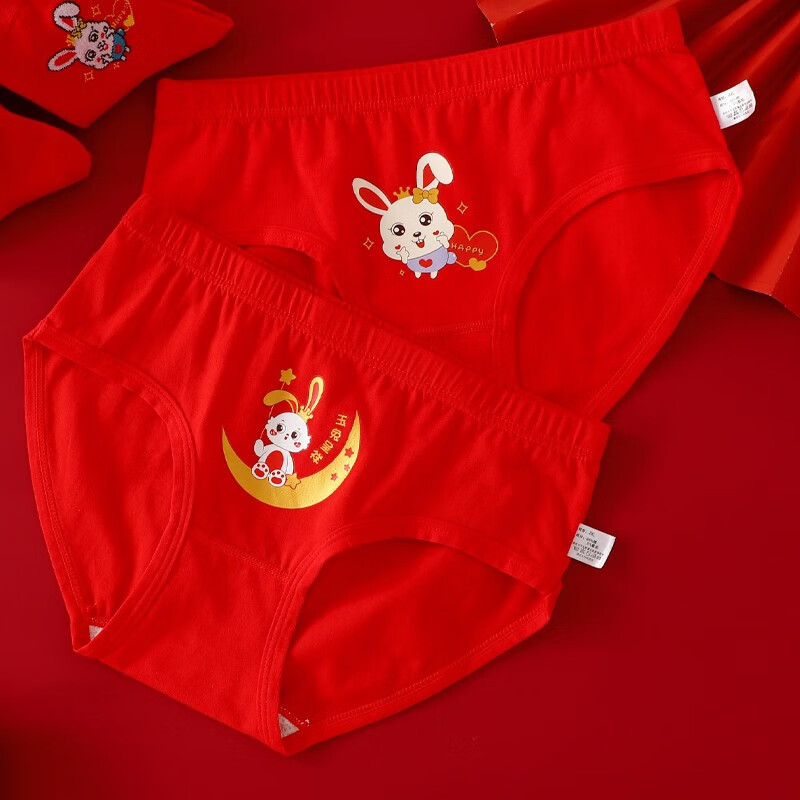 本命年12岁女童红色三角内裤兔年女大童纯棉裤头2023女孩短裤a类 2条