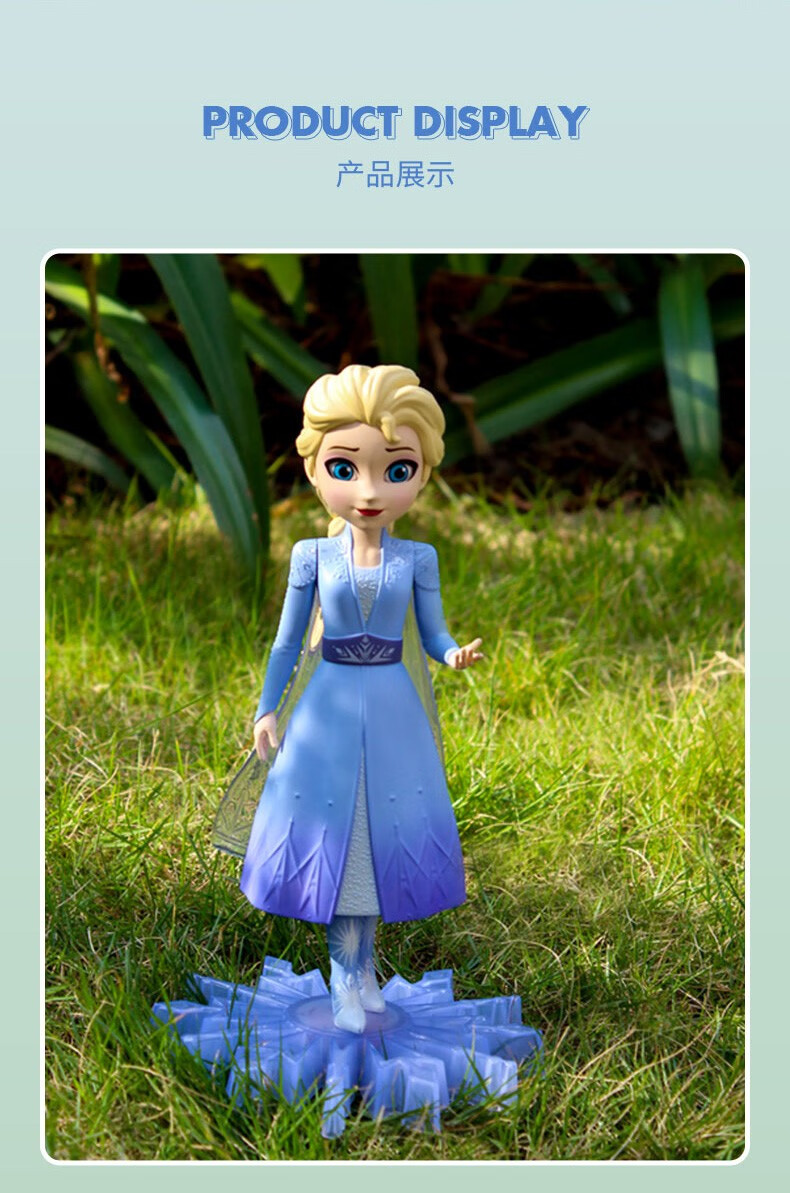 儿童互动娃娃女孩玩具生日礼物 冰雪奇缘艾莎-26厘米声光玩偶【图片