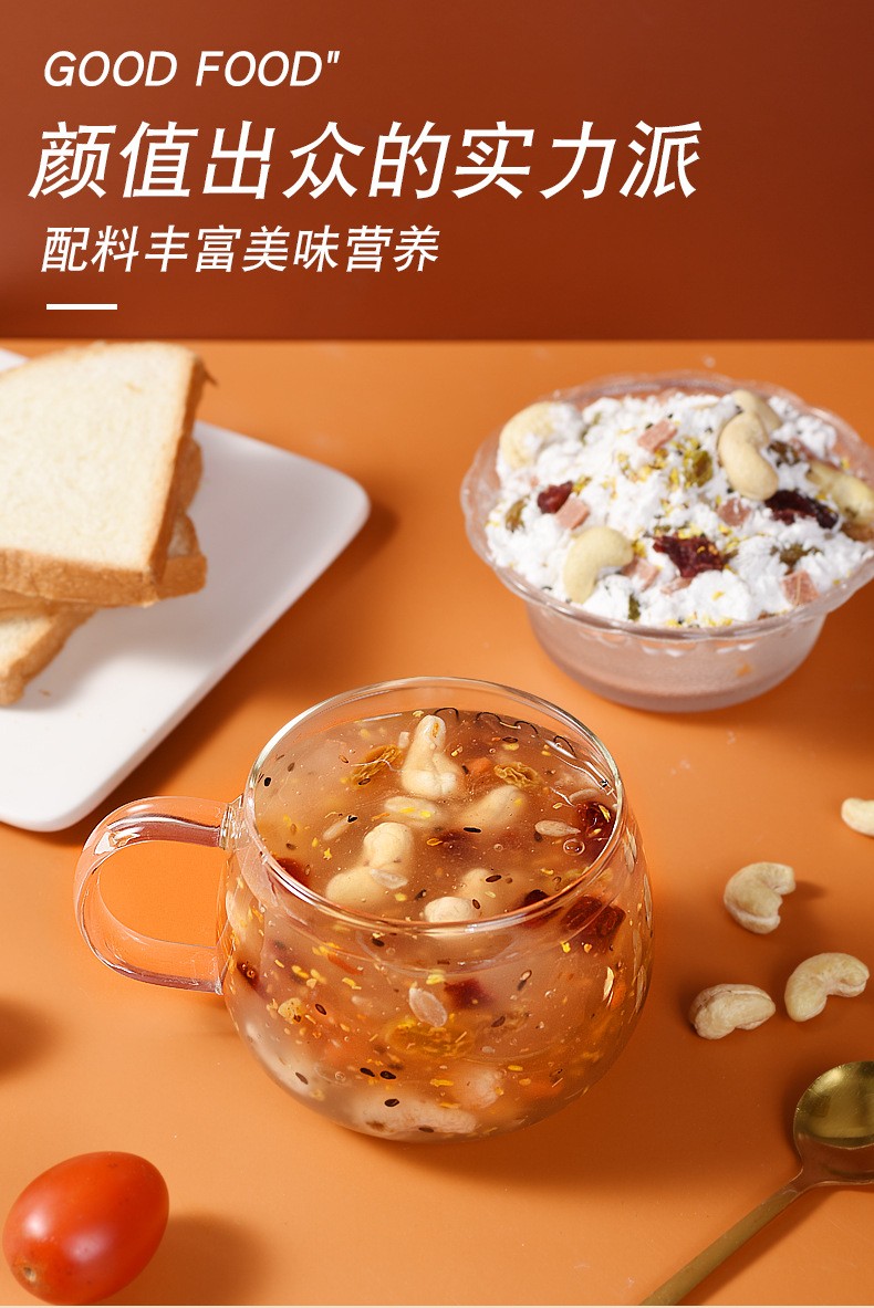 美粥食客藕粉羹桂花坚果莲子藕粉网红500g速食营养早餐懒人食品女士