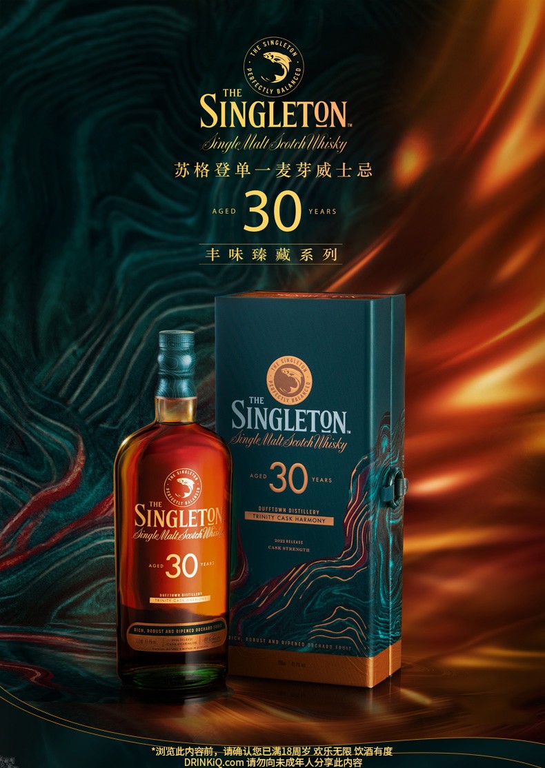 榀酒苏格登单一麦芽苏格兰威士忌原装进口洋酒苏格登21年达夫镇