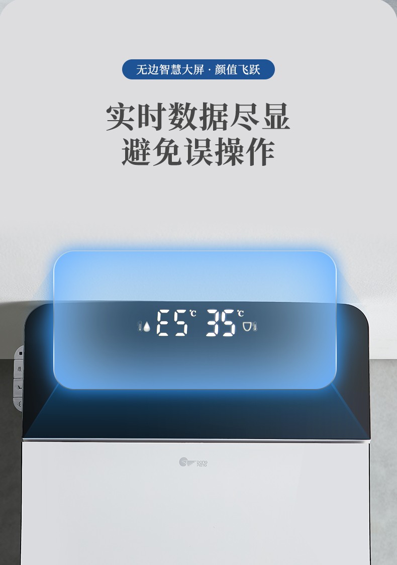 东鹏卫浴(dongpeng)智能马桶家用全自动冲水座便器一体式虹吸马桶坐
