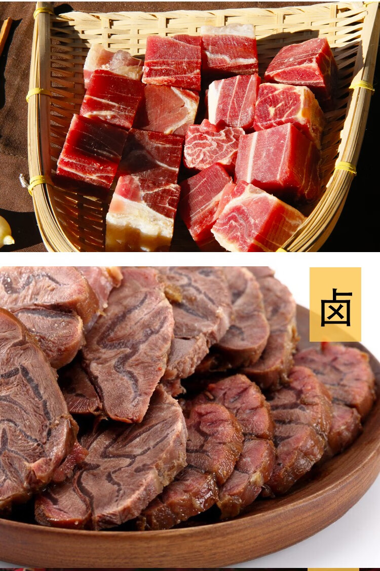 保合初农 内蒙古锡林郭勒 草原散养 牛肉 牛腱子1kg【图片 价格 品牌