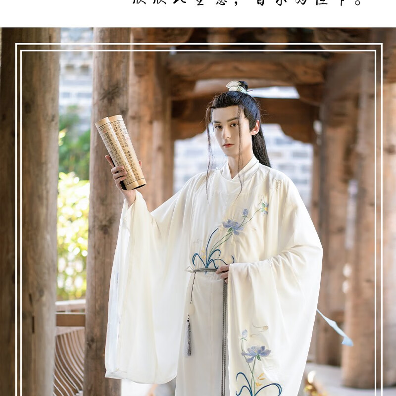 uxoc品牌中国风宋制汉服男古风圆领袍男士仙气古装唐朝男装春夏季