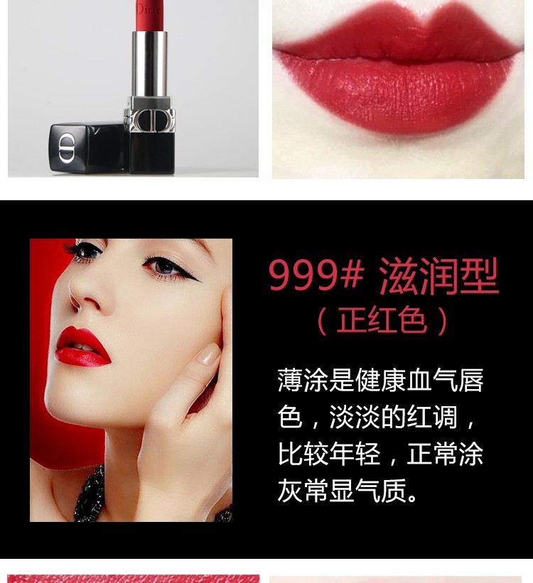 dior迪奥口红全新烈艳蓝金999哑光滋润丝绒缎光唇膏礼盒套装送女友