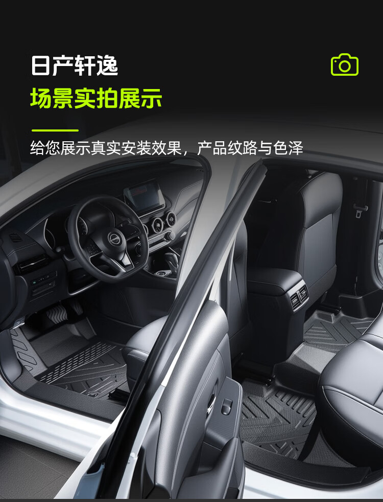 日产轩逸脚垫14代经典专用全包围tpe东风汽车主驾驶十四新13老款单层