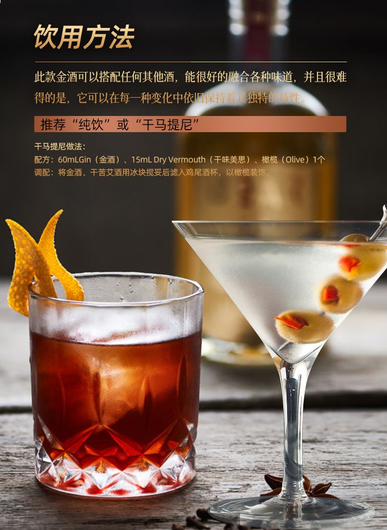 boar gin/宝儿野猪黑森林精品干金酒皇家限量版德国原装杜松子酒高端