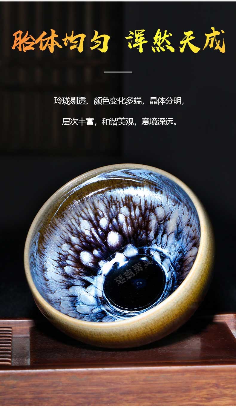 宏韶 暨国平名师花雕建盏主人杯手工铁胎功夫茶杯陶瓷茶盏茶具茶杯