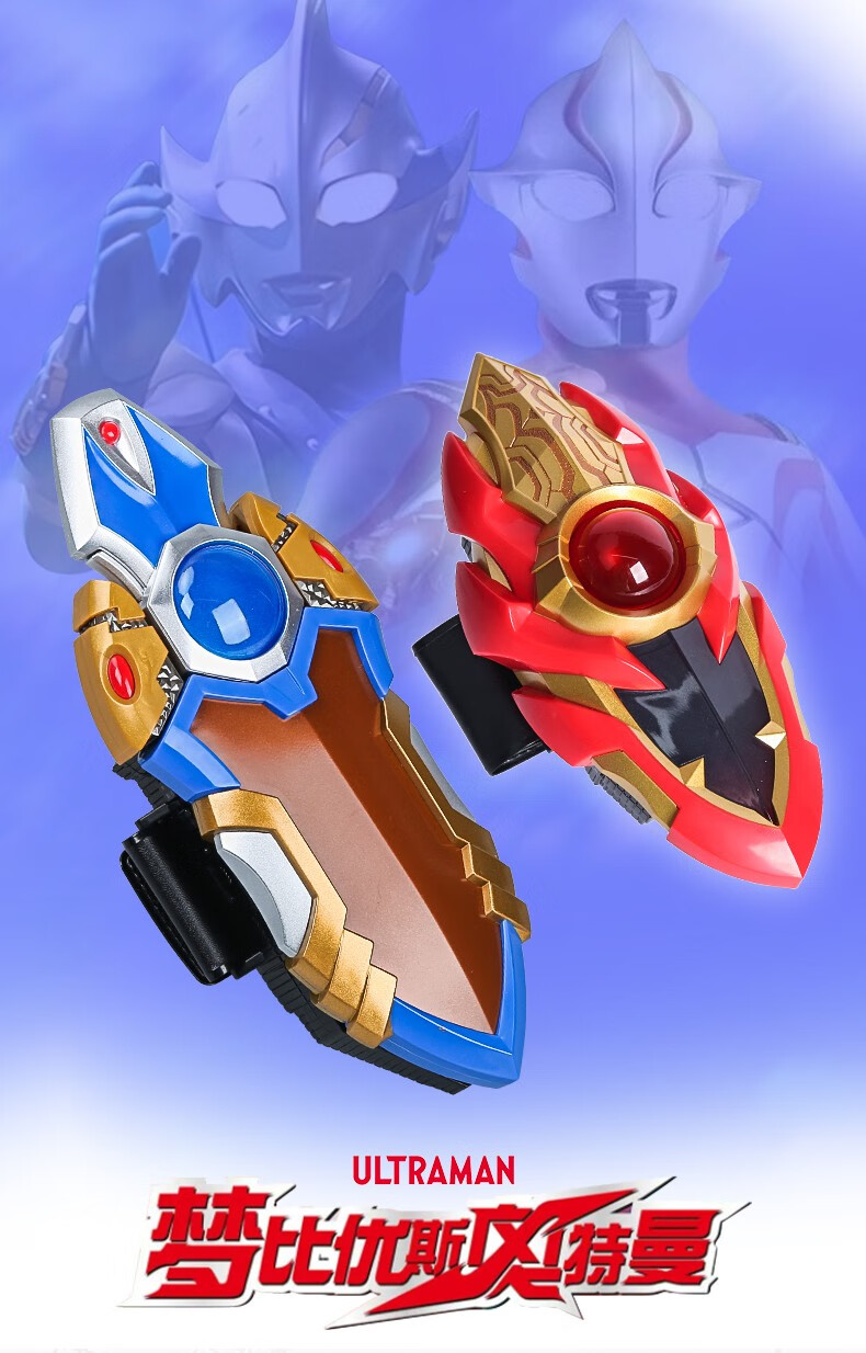 万代bandai奥特曼玩具变身器梦比优斯气息护腕特利迦胜利神光棒豪华