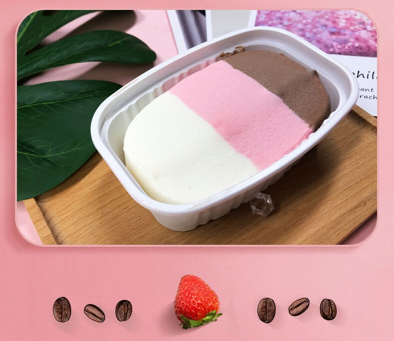 【顺丰快递】光明三色杯雪糕冰淇淋草莓可可牛奶口味冷饮冰激凌怀旧