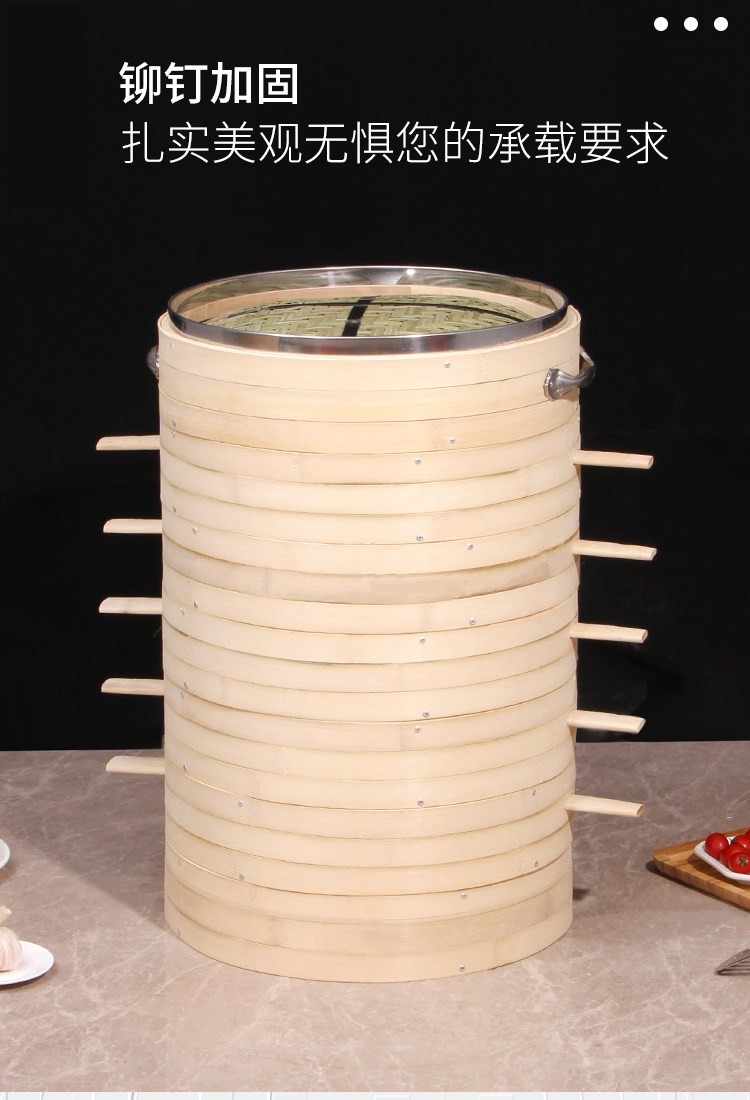 竹制小蒸笼商用蒸笼馒头大笼屉包竹蒸笼竹制早餐蒸笼店蒸包子带把手