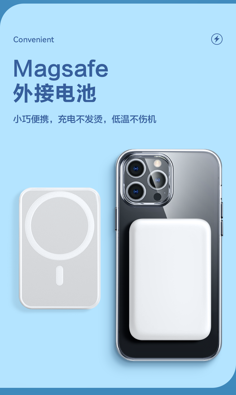 驰界华强北苹果六件套